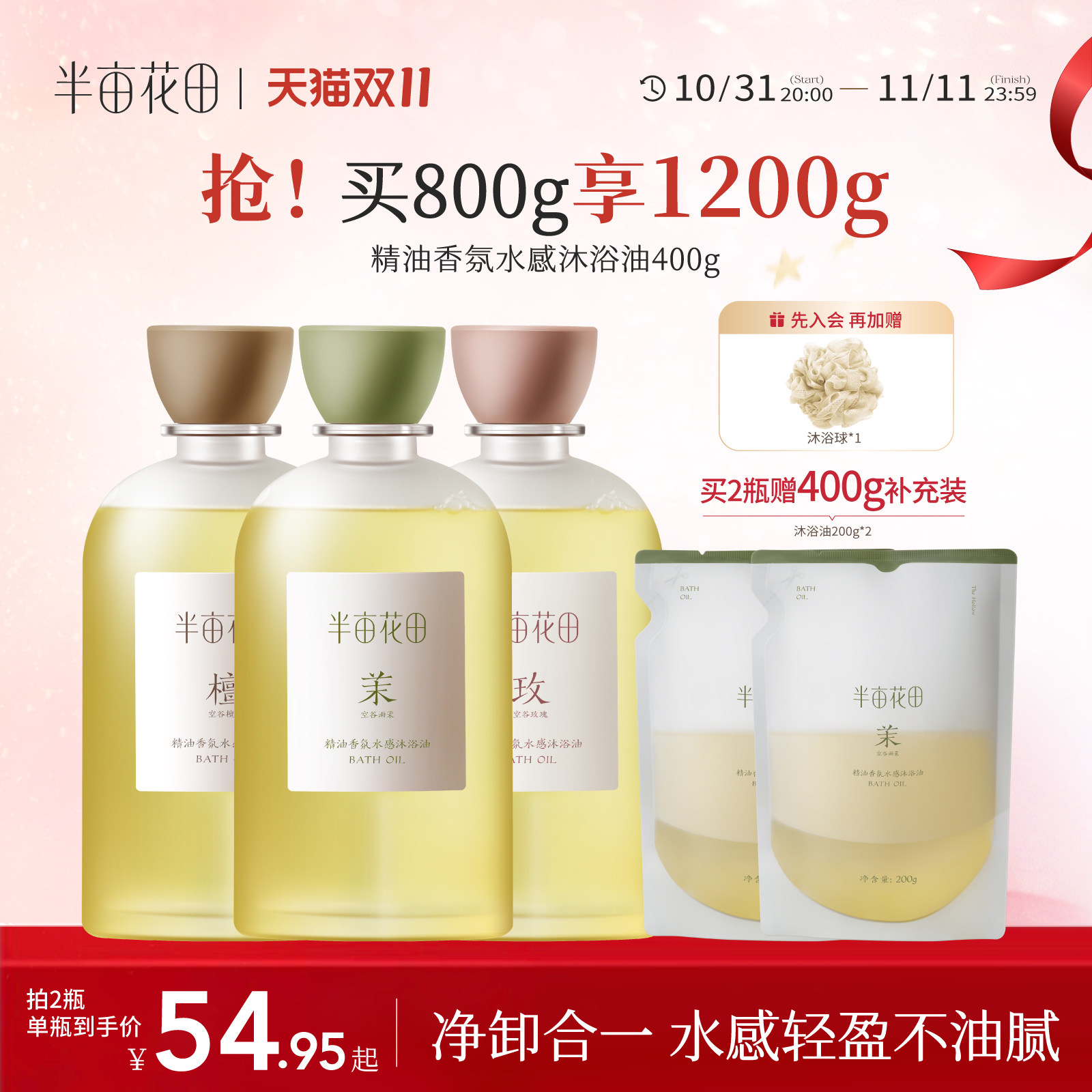 ��Ķ�������ˮ����ԡ������������ԡ¶��Ч�����ж��ɹ�ٷ���Ʒ