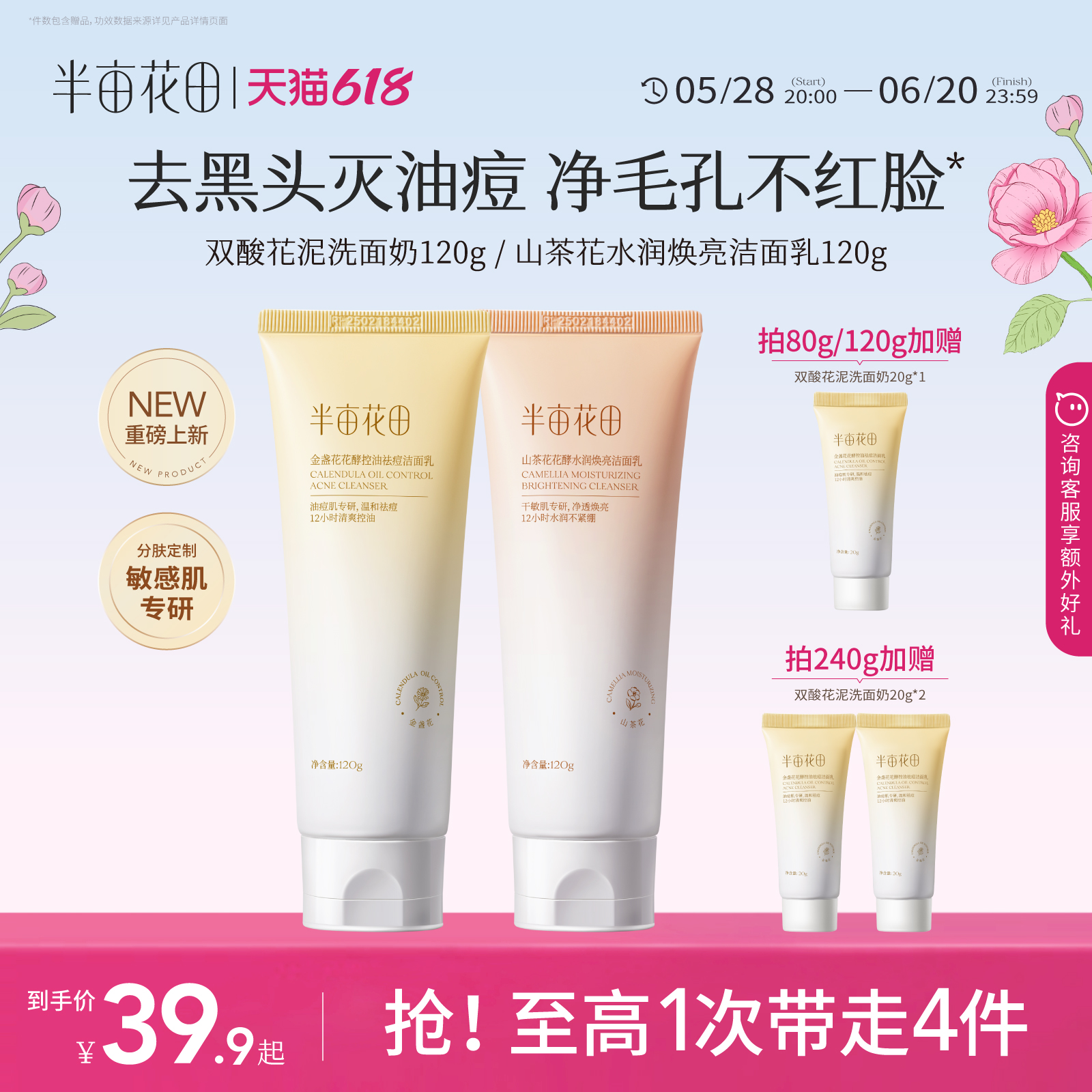 Ķﰱϴ̽ˮë׺ͷŮ 120.0g89.96Ԫ2(44.98Ԫ/)