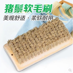 猪毛刷 9*17 特级猪鬃毛（竹） 软毛刷子羽绒服刷板刷鞋刷 洗衣刷