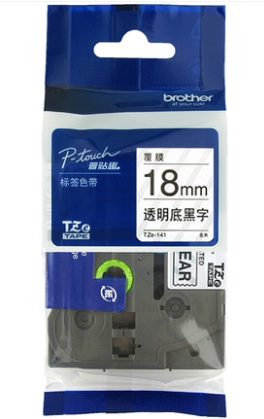 brother 兄弟牌18mm透明底黑色字标签色带纸胸牌打印更换贴膜配件
