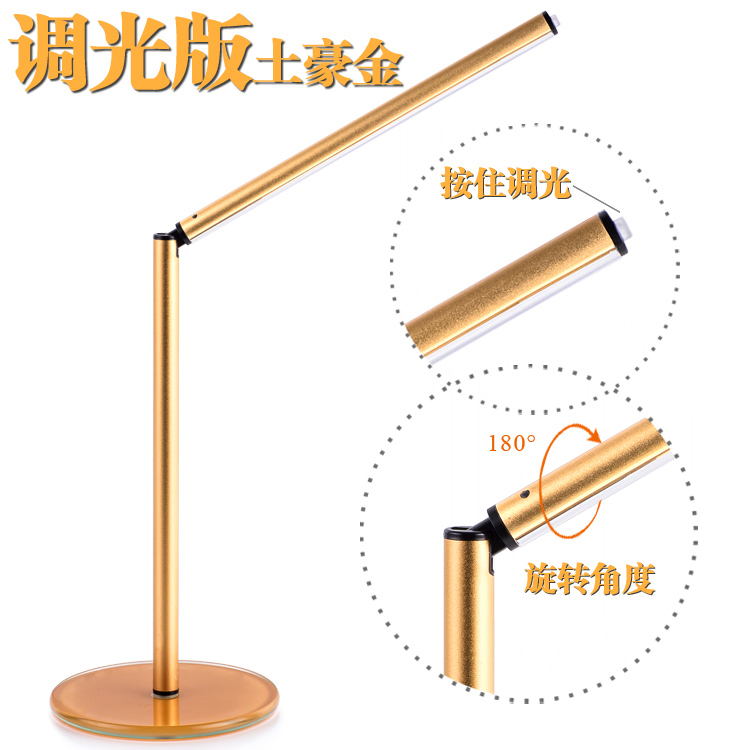 Lampe USB - Ref 375151 Image 3