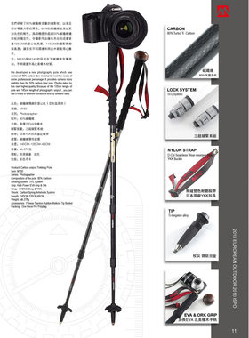 MBCM150/150pro/150碳素内外锁独脚架云台登山杖户外手杖包邮