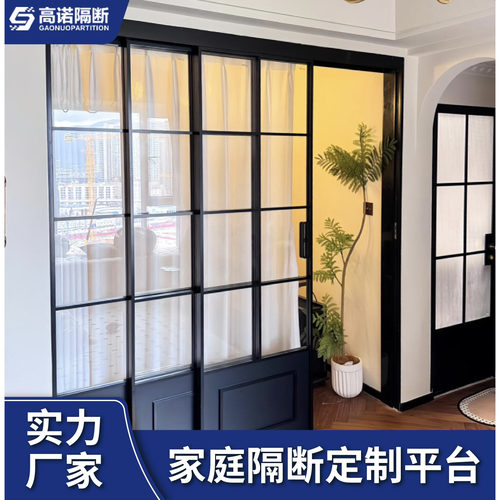 上海定制居家办公钢化玻璃隔断墙
