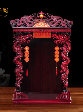 壁挂式经济型关公观音财神爷