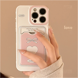 韩系粉色爱心卡包适用11全包13软个性苹果15promax手机壳iphone14小众