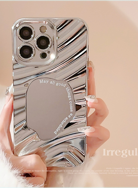 不规则水波纹iPhone13苹果高级感12适用个性手机壳14promax电镀镜面11
