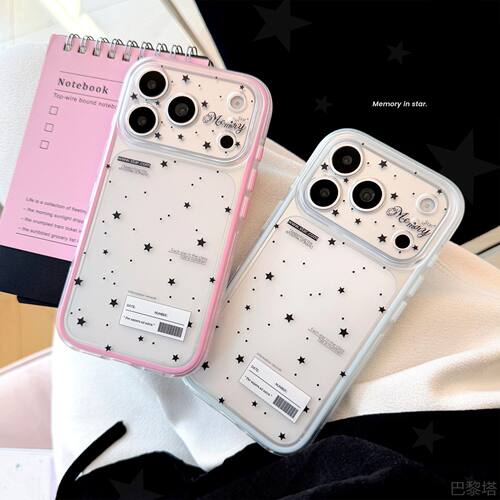 Paris.Case星星全包防摔手机壳