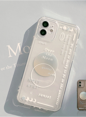 支持【苹果/安卓200多个型号】ins创意月球iPhone13适用苹果14Max/小米/VIVO/OPPO/红米/华为p40个性15proMax