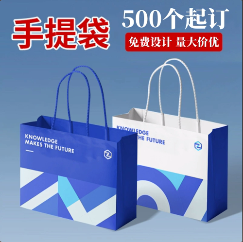 服装店纸手提袋定制印LOGO