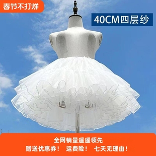 lolita裙撑四层暴力日常无骨软纱衬裙棉花糖洛丽塔云朵撑40CM短款