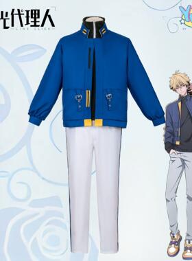 现货时光人英都篇夏斐cos服日常可穿cosplay动漫同款休闲运动服