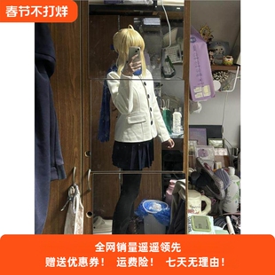 现货FATE/STAYNIGHT吾王FGO阿尔托莉雅saber日常服全套装cospla