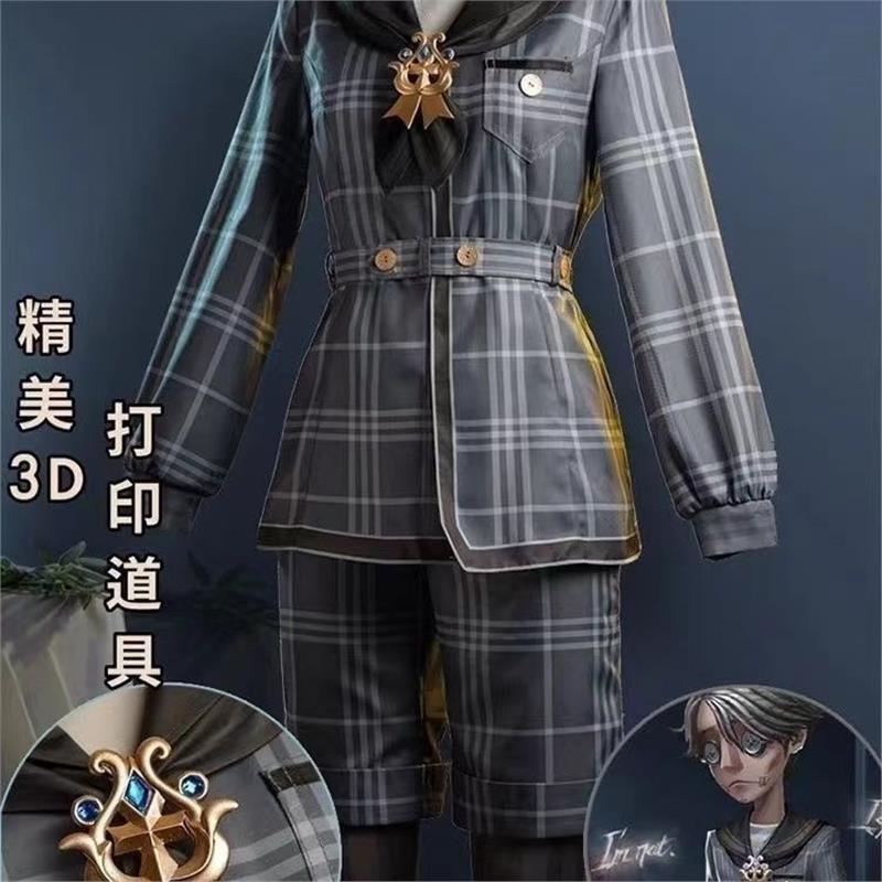 第五人格cos服入殓师溯洄系列奇珍时装盲区cosplay游戏装长袖C服