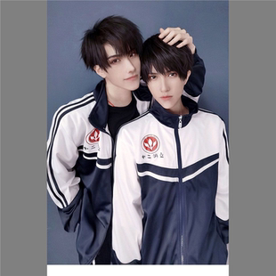现货伪装学渣cos服贺朝谢俞朝俞同款校服cosplay新中式立阳二中