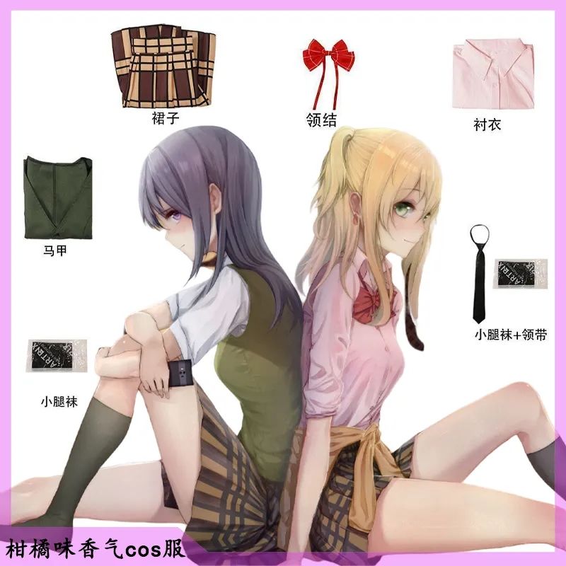 原柚子蓝原芽衣校服jkcos服