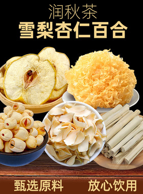 火麻仁麦冬莱菔子玉竹百合麦芽儿童通润茶 肠茶便携 中老年养生饮