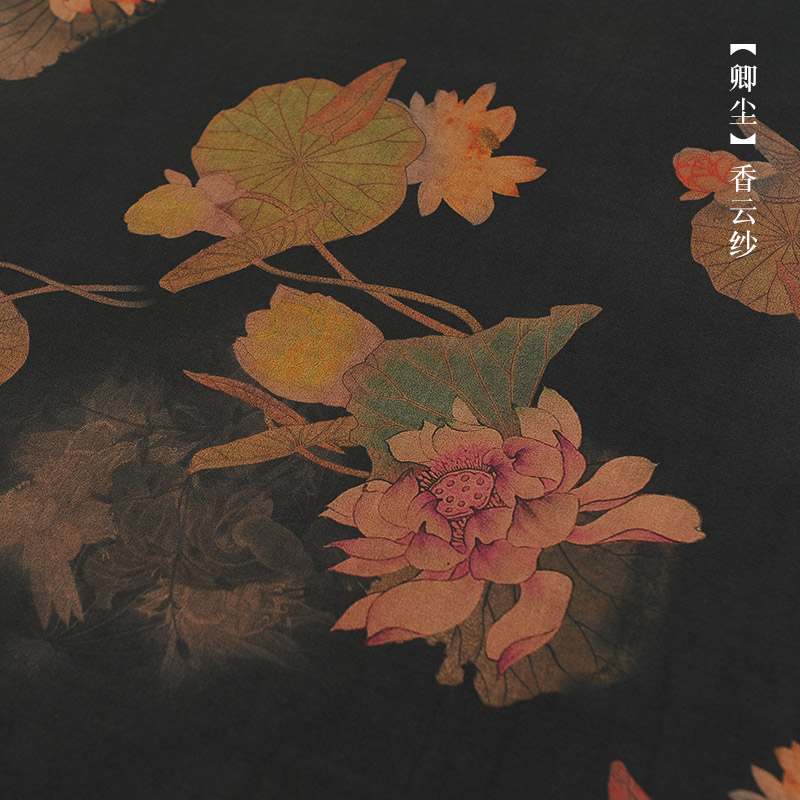 葡萄呢香云纱3042#真丝面料桑蚕丝绸布料正宗拷莨绸
