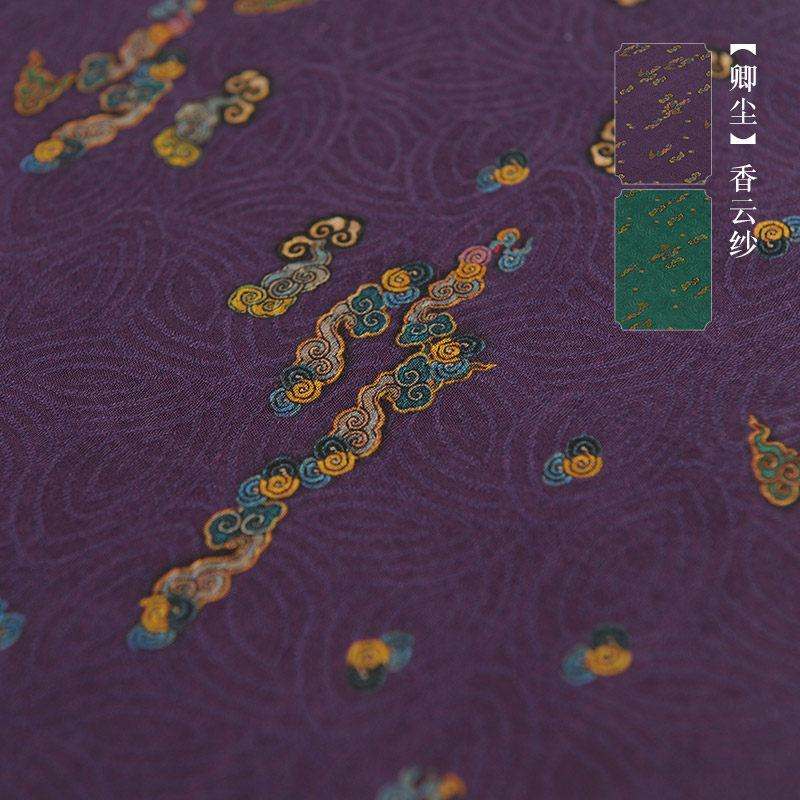 提花绢纺香云纱3077#真丝面料桑蚕丝绸布料正宗拷莨绸