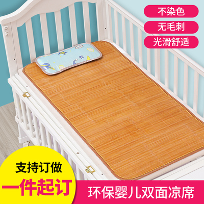 婴儿床冰丝竹席凉席HONEYWANTS