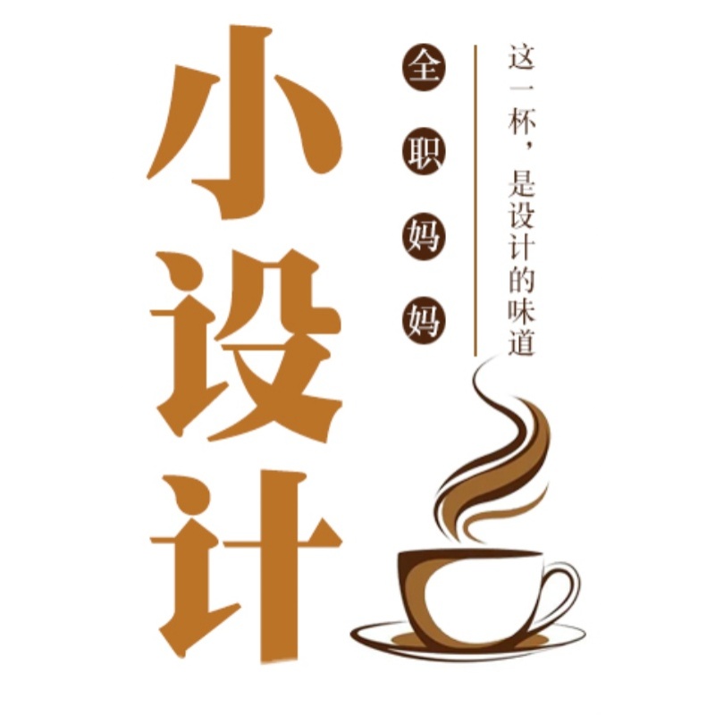 PPT设计制作行业风格任选课件代做策划报告比赛活动时尚艺术高端