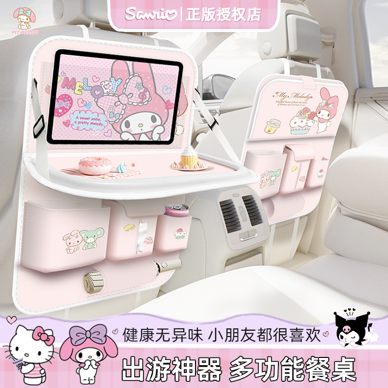 正版美乐蒂收纳袋抗压防水