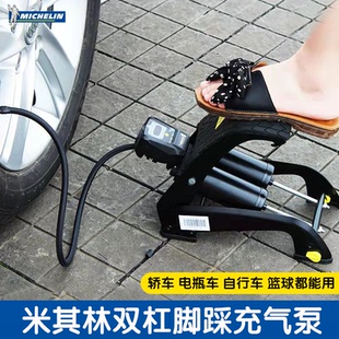 自行车小轿车轮胎冲气泵 米其林车载专用充气泵汽车用打气筒便携式