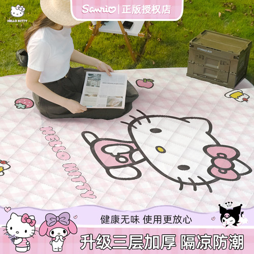 kitty野餐垫加厚户外防水露营帐篷地垫防潮垫儿童春游沙滩垫便携