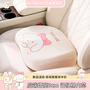 汽车坐垫增高主驾驶四季通用单片高级感座椅垫2026新款记忆棉女生