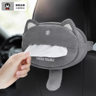 拽猫车载纸巾盒2026新款汽车上扶手箱抽纸盒车用车内纸抽收纳挂袋