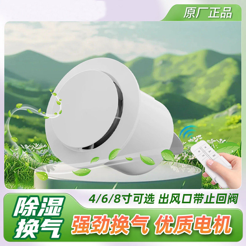墙壁圆形玻璃窗式排气扇家用厨房卫生间浴室强力去烟净化换气扇