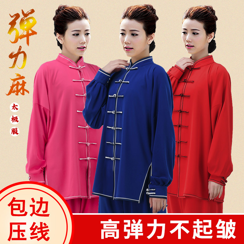 太极服高弹麻柔软垂顺抗皱弹力大