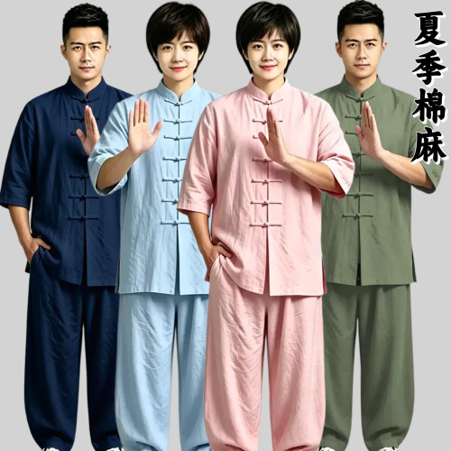 夏季棉麻短袖太极服棉麻太极拳服