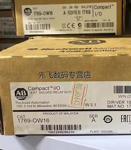 OW16 1769 CompactLogix 16点AC D议价