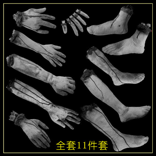 恐怖吓人逼真心脏手指头