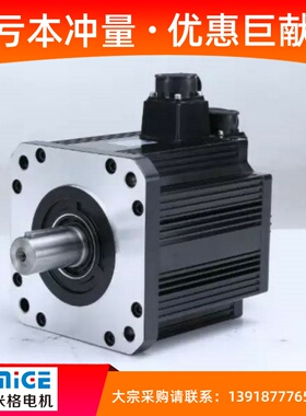 工厂直发 全新米格伺服电机180系列180ST-M19015功率3.0KW 19NM