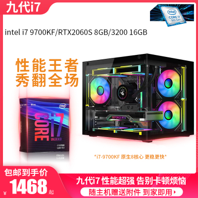 九代酷睿3D建模游戏通杀设计渲染