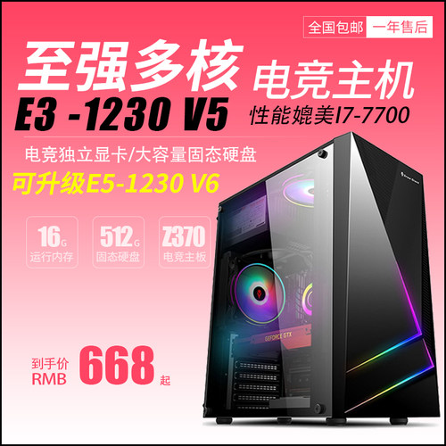 志强E3性能强劲价钱实惠推荐