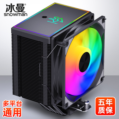 冰曼6热管大单塔CPU散热