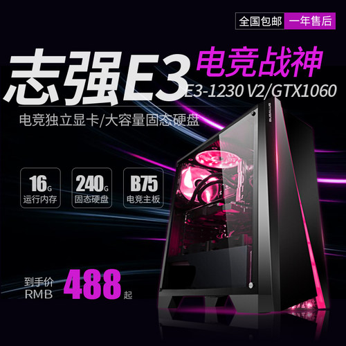 正品硬件无拆无修稳定运行速度快
