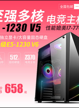 志强E3性能强劲价钱实惠推荐