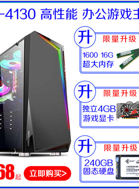 i3办公游戏娱乐门店记账酒店上网