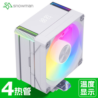 冰曼MT4数显CPU散热器4热管1700风冷X99电脑2011静音i5i7风扇AM5