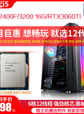 高帧畅玩强劲性能超值推荐全能机