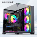 冰曼ATX海景房M 电脑主机全景天窗侧透240水冷360 ATX游戏机箱台式
