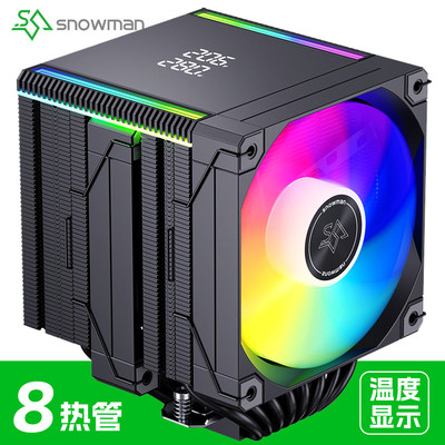 冰曼MT880数显CPU散热器8热管1851双塔AMD风冷1700电脑i5风扇AM5