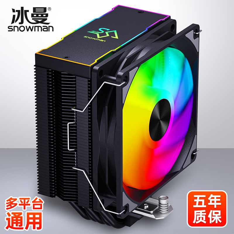 冰曼456热管1700风冷CPU散热器X99静音2011台式AM5AM4风扇AMD1155 电脑硬件/显示器/电脑周边 散热器/风扇 原图主图