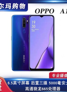 OPPOA11骁龙665直播视频智能手机