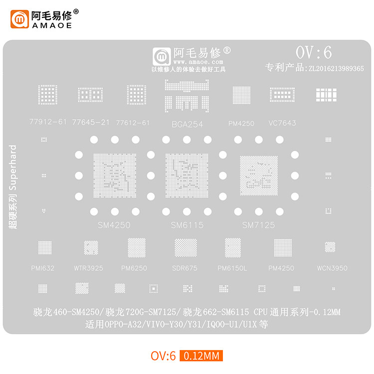 AMAO EASY REPAIR OV5 주석 심기 NET|OPPO|RENO3|4PRO|VIVO|X50|SM7250|765G|CPU
