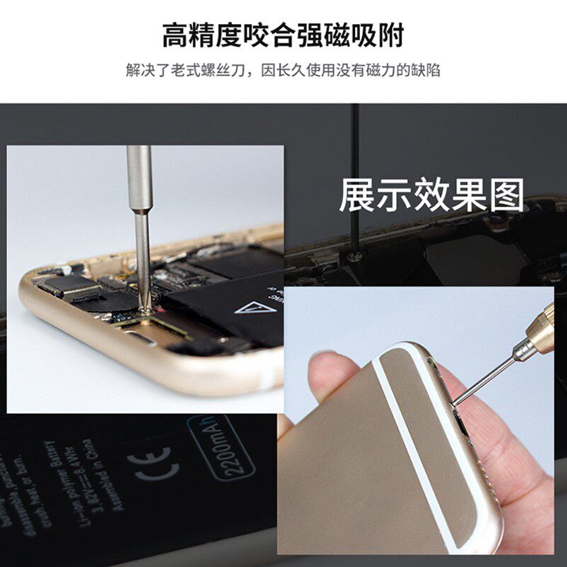 FOXCONN 수입 S2 스틸 APPLE IPHONE7 11XS 휴대폰 수리 드라이버 안드로이드 분해 도구 세트