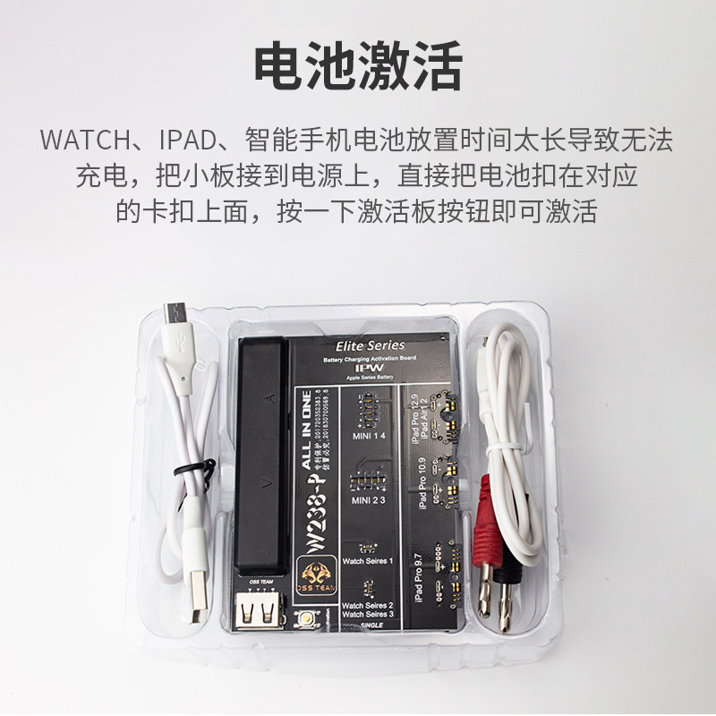 APPLE 휴대폰 시계 시계 태블릿 IPADPRO23456 배터리 충전 활성화 소형 보드에 적합한 향상된 버전